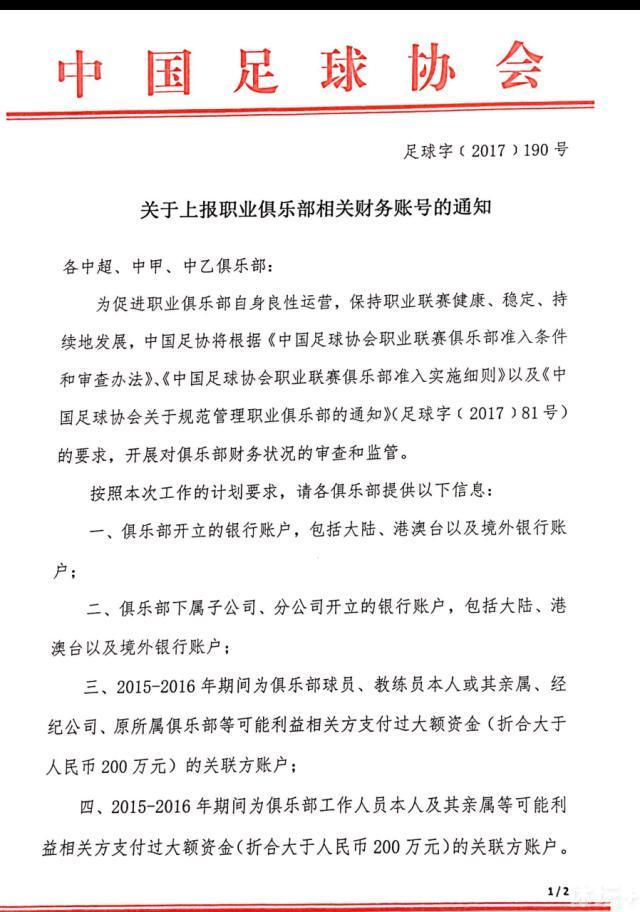 罗马诺指出，赫罗纳对巴萨小将法耶感兴趣，近几个月5次派出球探考察这位19岁中卫的表现。